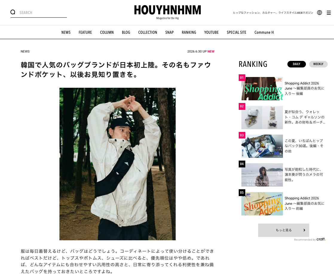 HOUYHNHNM 2026.06.30 Tue