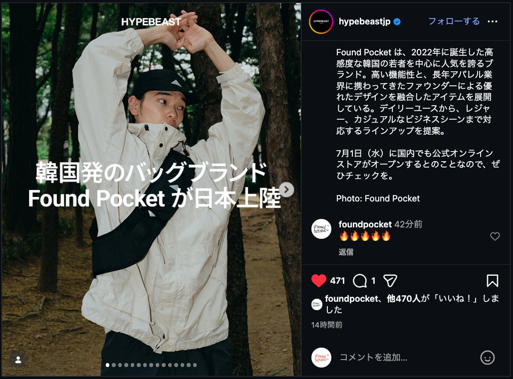 HYPEBEAST Instagram 2026.06.30 Tue