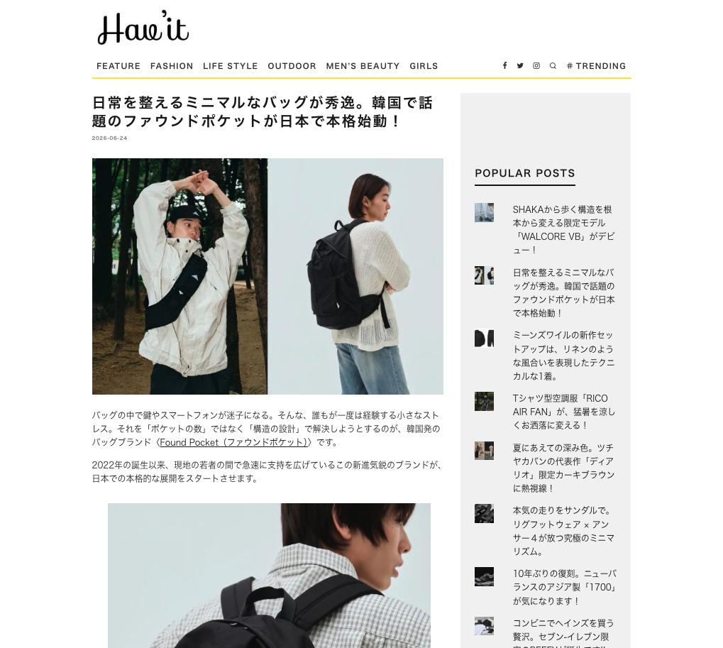 havitmagazine 2026.06.24 Wed