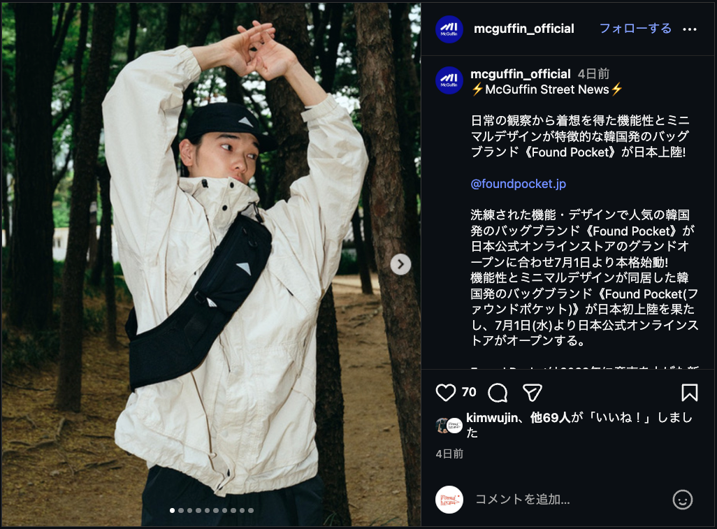 McGuffin Instagram 2026.06.27 Sat