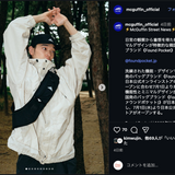 McGuffin Instagram 2026.06.27 Sat