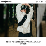 EYESCREAM 2026.07.03 Fri