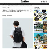 GoodsPress Web 2026.07.08 Wed