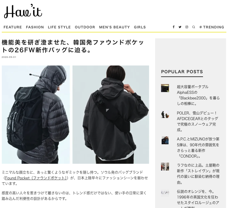havitmagazine 2026.09.01 Tue