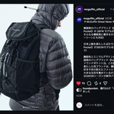 McGuffin Instagram 2026.09.7 Mon