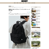 GO OUT WEB 2026.07.03 Fri