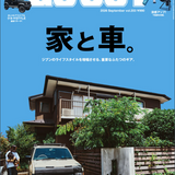 GO OUT 2026.07.30 Thu