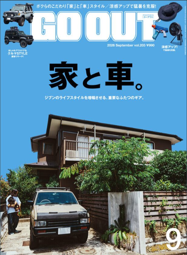 GO OUT 2026.07.30 Thu
